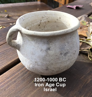 1200-1000 BC Iron Age Cup from Israel