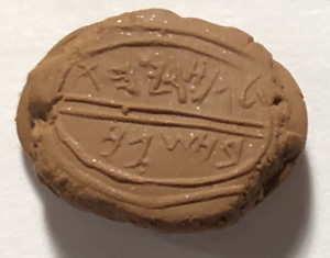 Gemariah, the son of Shapan, Jeremiah 36:4-15, First Line: "Belonging to Gemariah", Second Line: "son of Shapan"