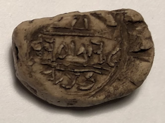 Isaiah the Prophet Bulla