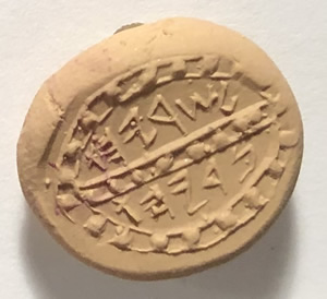 Bulla of Seriah son of Neriah, brother of Baruch the scribe of Jeremiah, Jeremiah 51:59-64