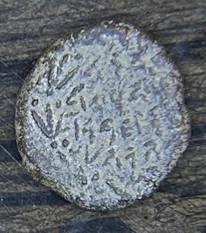 104-103 BC John Hyrcanus II coin minted in Jerusalem, OBV - Surrounded by wreat with Greek "A" inscription "Yehohanan the High Priest and community of the Jews"