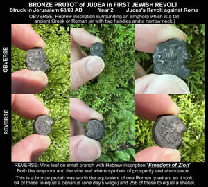 68 AD Second Year of first Jewish revolt "For the Freedom of Zion"