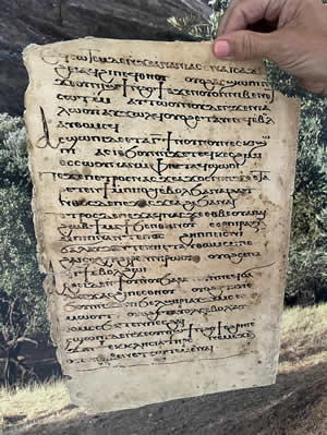 1064 AD Coptic Bible Manuscript on paper from Monastery of Kostat in Egypt at Al Muallaka by monk Farjalla commissioned by Lady Mirian, a page from 1064 Bible