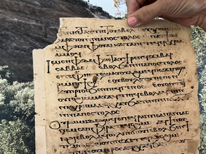 1064 AD Coptic Bible Manuscript on paper from Monastery of Kostat in Egypt at Al Muallaka by monk Farjalla commissioned by Lady Mirian, a page from 1064 Bible