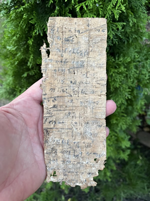 Papyrus from around 100-300 AD similar to what the early church read and wrote.